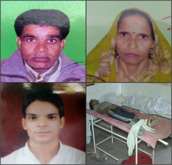 ಮಂತ್ರವಾದಿ ಕೀಟನಾಶ ಕೊಟ್ಟು ತಂದೆ ತಾಯಿ ಮಗನ ಸಾವು! : ಇಬ್ಬರು ಹೆಮ್ಮಕ್ಕಳು ತಬ್ಬಲಿ!